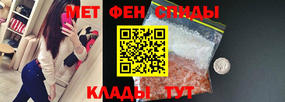 Усолье-Сибирское  darknet телеграм  АМФ  Вход с VPN  АМФ 97% 