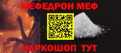 MDMA Янаул