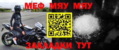 MDMA Янаул
