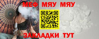 MDMA Янаул