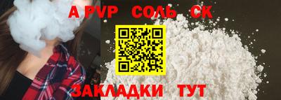 каннабис Анжеро-Судженск