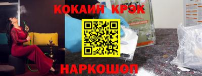 мяу мяу кристалл Ярцево