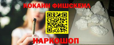 мяу мяу кристалл Ярцево