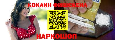 мяу мяу кристалл Ярцево