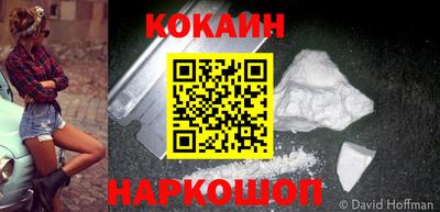 мяу мяу кристалл Ярцево