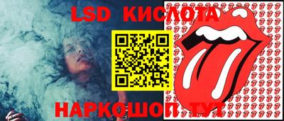 мяу мяу кристалл Ярцево