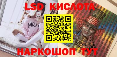 MDMA Янаул