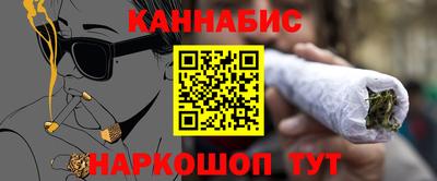 мяу мяу кристалл Ярцево