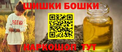 мяу мяу кристалл Ярцево