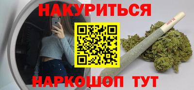 мяу мяу кристалл Ярцево