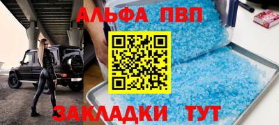 MDMA Янаул