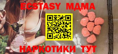 мяу мяу кристалл Ярцево