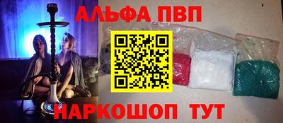 MDMA Янаул