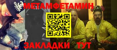 MDMA Янаул