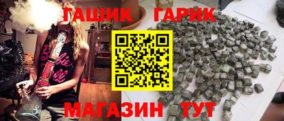 мяу мяу кристалл Ярцево