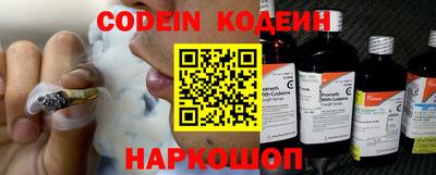 мяу мяу кристалл Ярцево