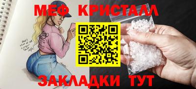 MDMA Янаул