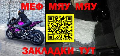 MDMA Янаул