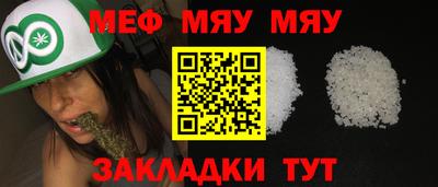 MDMA Янаул