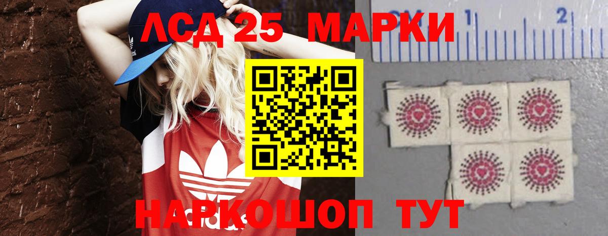 Усолье-Сибирское  Лсд 25 экстази ecstasy  Вход с VPN 