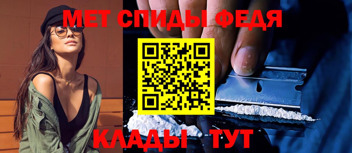 Первитин пудра  Вход с VPN  Усолье-Сибирское 