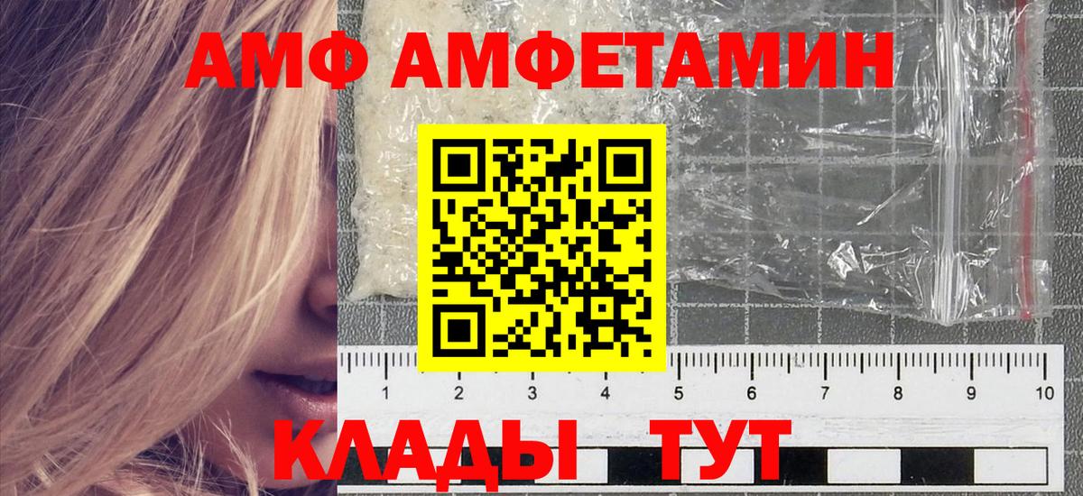 Первитин винт Усолье-Сибирское
