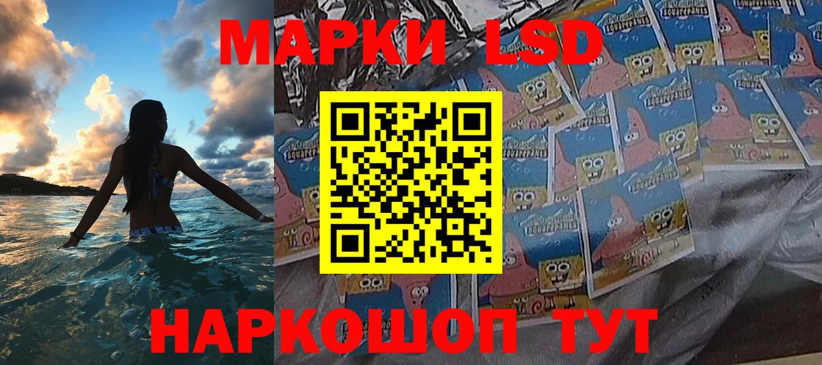 Марки NBOMe 1,5мг  Марки NBOMe 1,5мг  Вход с VPN  Усолье-Сибирское 